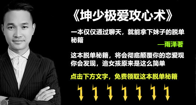 怎样追比自己大的女生，做好这3点，稳稳地追到她